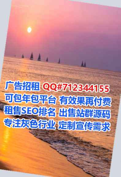 雨城生子零售有限公司